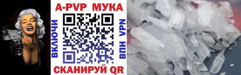 Купить наркотики сайты Лодейное Поле МАРИХУАНА  А ПВП  Вейп ТГК  Мефедрон 