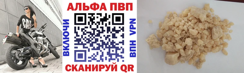 Альфа ПВП Crystall  закладки  Лодейное Поле 