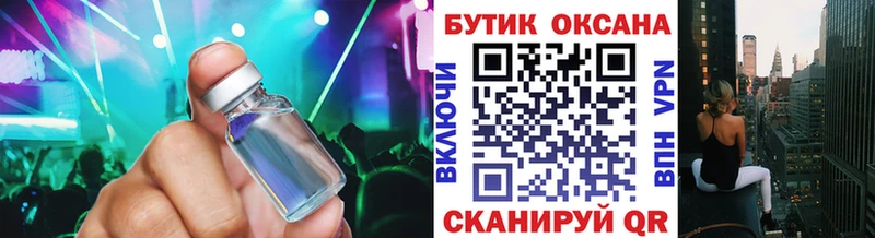 дарнет шоп  Лодейное Поле  Бутират 1.4BDO 