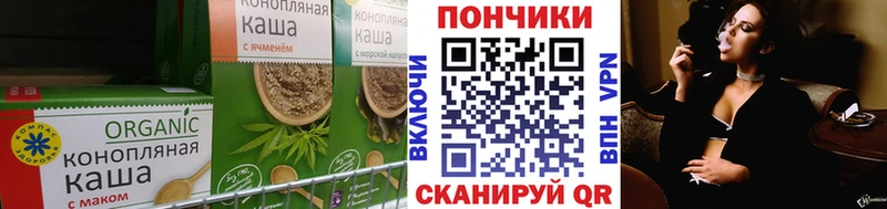 дарнет шоп  Лодейное Поле  KRAKEN как войти  shop как зайти  Еда ТГК марихуана 