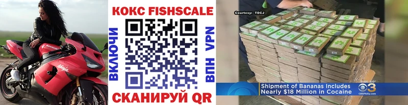 цены наркотик  hydra рабочий сайт  КОКАИН Перу  Лодейное Поле 