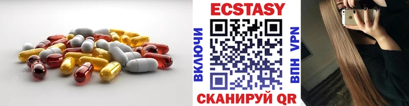 ЭКСТАЗИ таблы Лодейное Поле