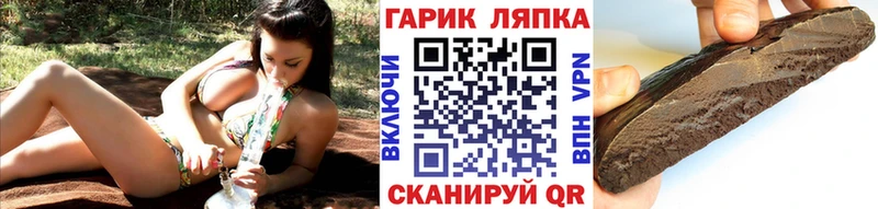 ГАШИШ Изолятор  Лодейное Поле 