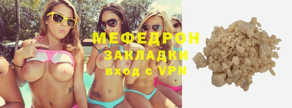 эйфоретик Кодинск