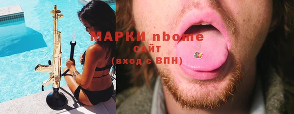 эйфоретик Кодинск