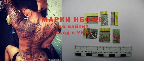 экстази Козельск
