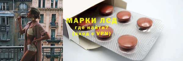 экстази Козельск