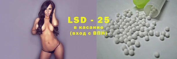 экстази Козельск