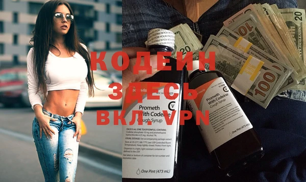 экстази Козельск