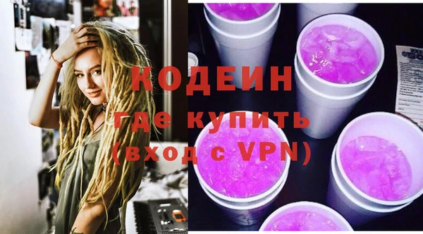 эйфоретик Кодинск