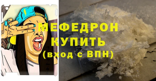 скорость mdpv Козловка