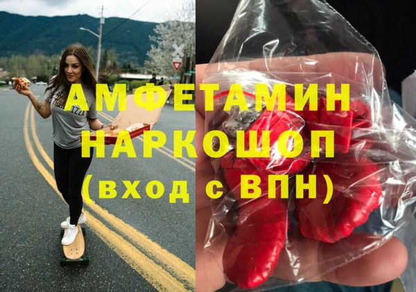 скорость mdpv Козловка