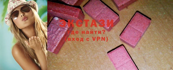 экстази Козельск