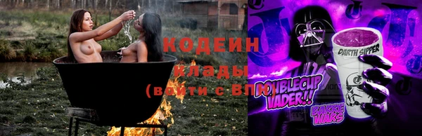экстази Козельск