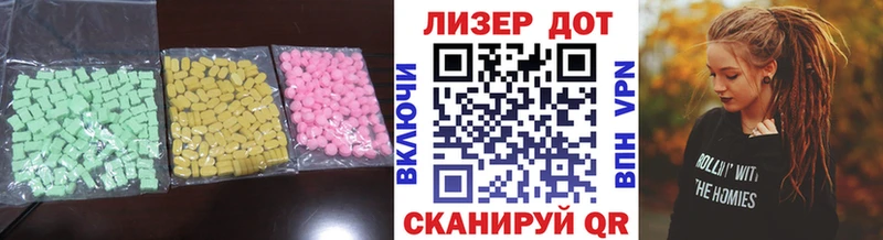 хочу   Лодейное Поле  LSD-25 экстази ecstasy 