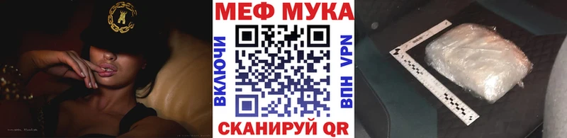 где купить наркоту  Лодейное Поле  МЯУ-МЯУ мука 