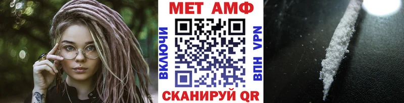 МЕТАМФЕТАМИН Methamphetamine  hydra tor  Лодейное Поле 