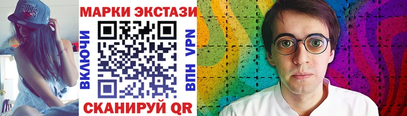 Наркотические марки 1500мкг  дарк нет клад  Лодейное Поле 