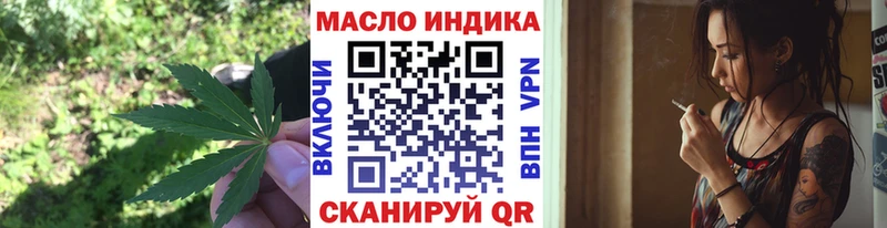 дарнет шоп  Лодейное Поле  Дистиллят ТГК вейп 